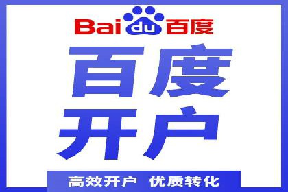 如何精准投放信息流广告：以XX行业为例