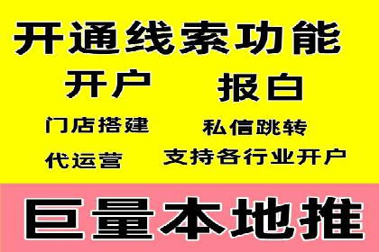 渠道开户返点背后的成功故事